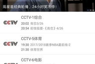 91手机高清直播台,畅享视听盛宴，尽在指尖一触