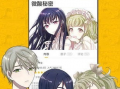 谺漫画,穿越时空的奇幻冒险之旅