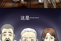 恐怖漫画大全,恐怖漫画大全深度解析