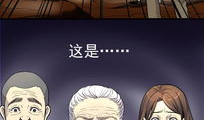 恐怖漫画大全,恐怖漫画大全深度解析