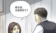 恐怖漫画大全,恐怖漫画大全深度解析