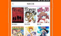 漫画美图软件,探索漫画美图软件的奇幻之旅