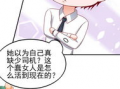 要不要漫画,探索视觉叙事的魅力与边界