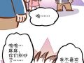 继父与哥哥漫画,亲情与成长的温馨漫画故事