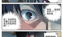 极刑饭漫画全集免费,生死边缘的残酷较量